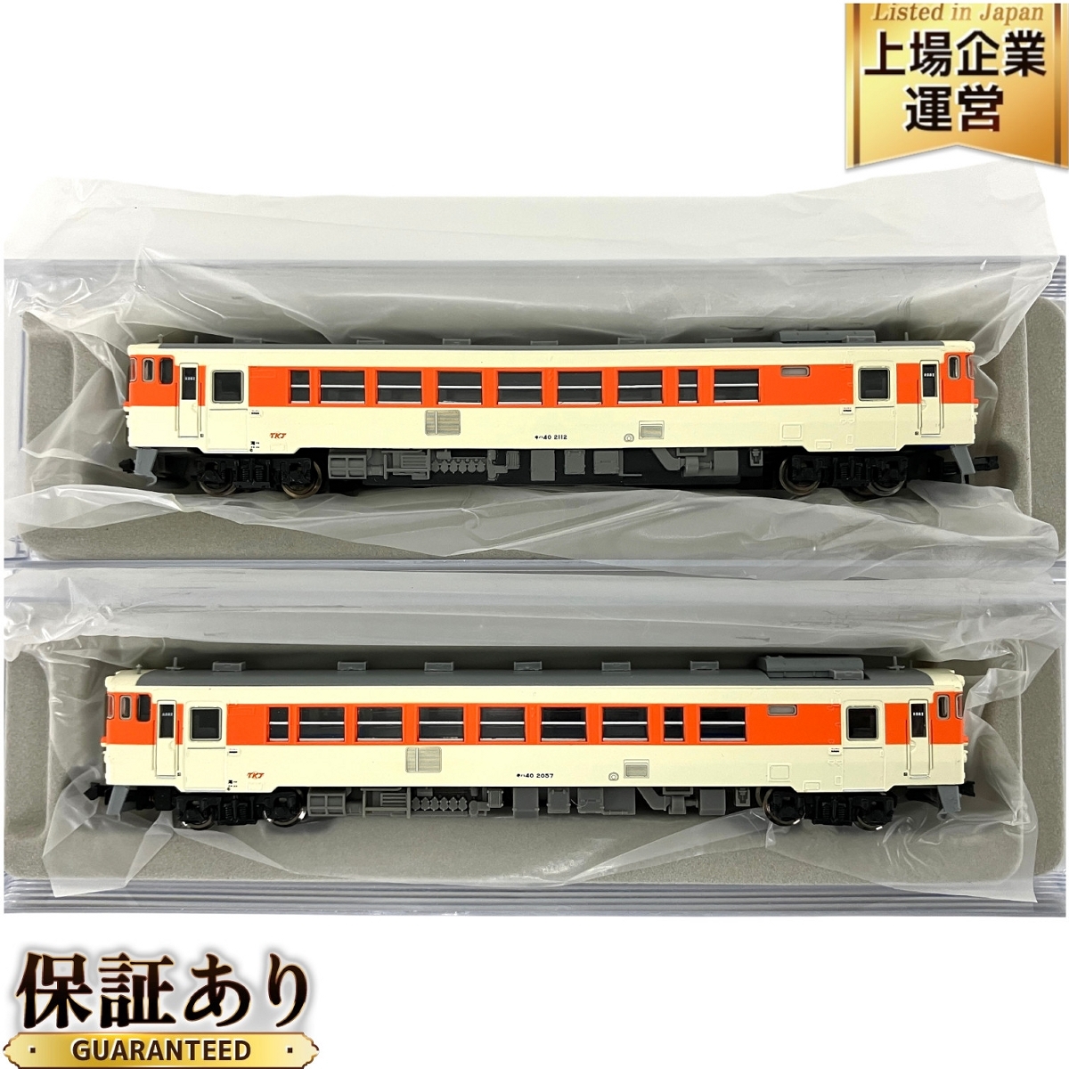 Yahoo!オークション -「マイクロエース キハ40」(鉄道模型) の Yahoo!オークション -「マイクロエース キハ40」(鉄道模型) の