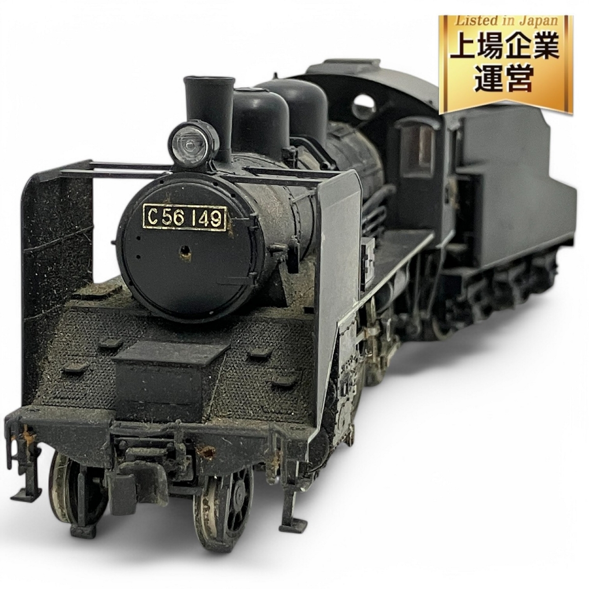 Yahoo!オークション -「kato c56」(HOゲージ) (鉄道模型)の落札 Yahoo!オークション -「kato c56」(HOゲージ) (鉄道模型)の落札