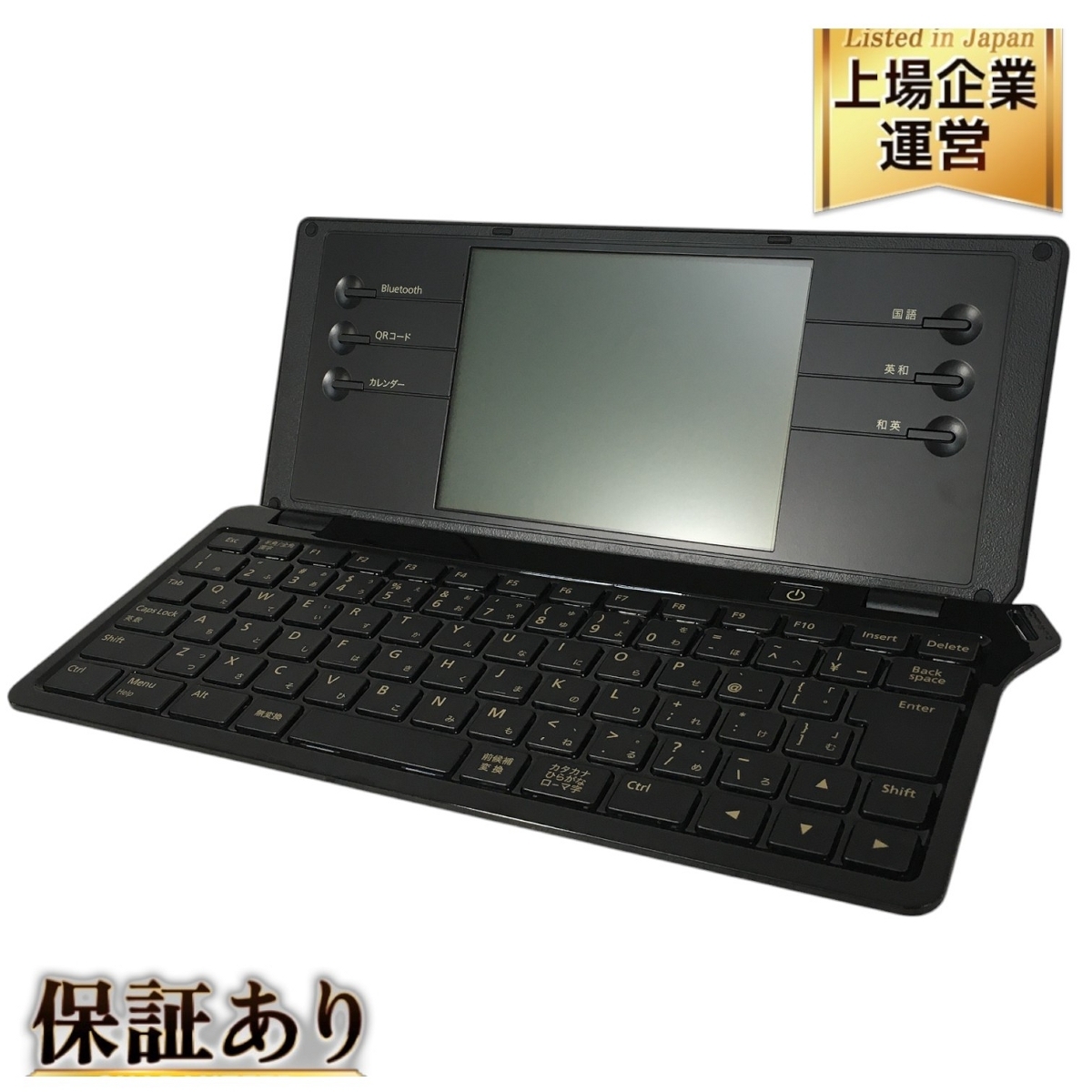 Yahoo!オークション -「キングジム ポメラ dm100」の落札相場 Yahoo!オークション -「キングジム ポメラ dm100」の落札相場
