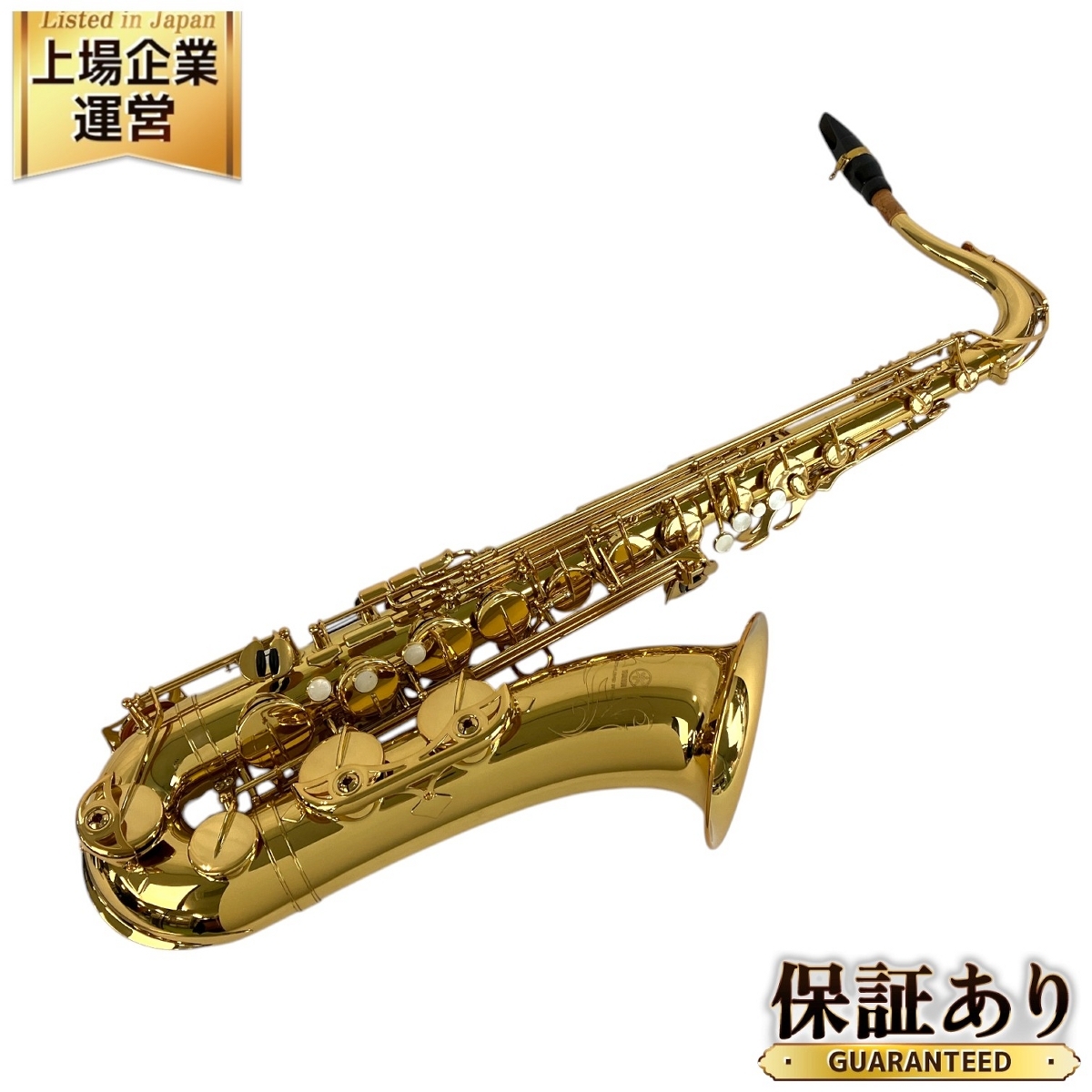 Yahoo!オークション -「yamahaテナーサックス(yts-475 Yahoo!オークション -「yamahaテナーサックス(yts-475