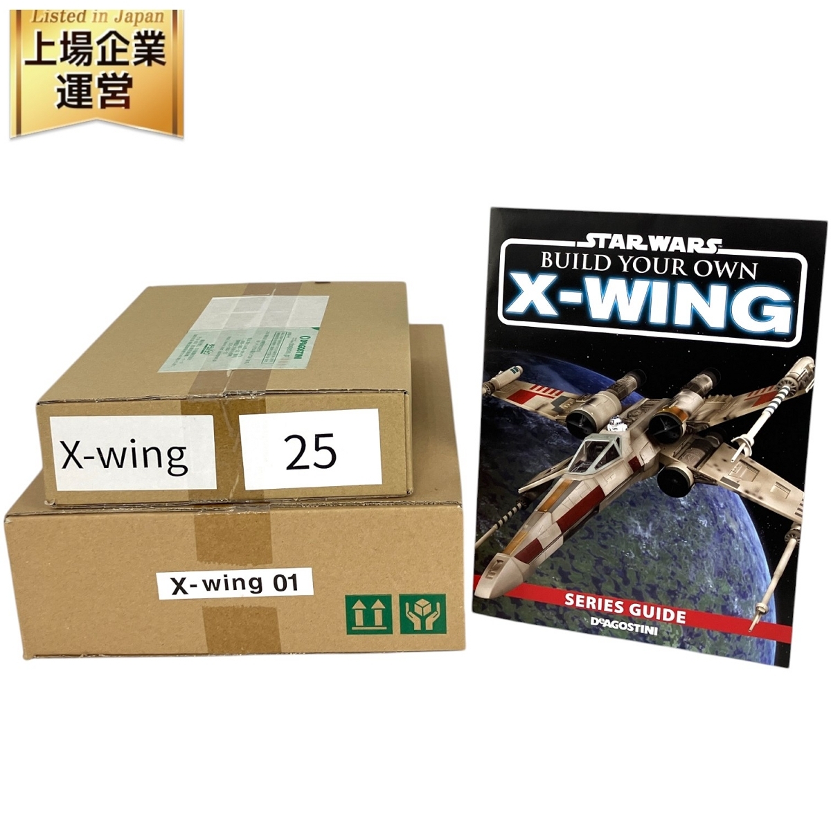 Yahoo!オークション -「デアゴスティーニ x-wing」の落札相場 Yahoo!オークション -「デアゴスティーニ x-wing」の落札相場