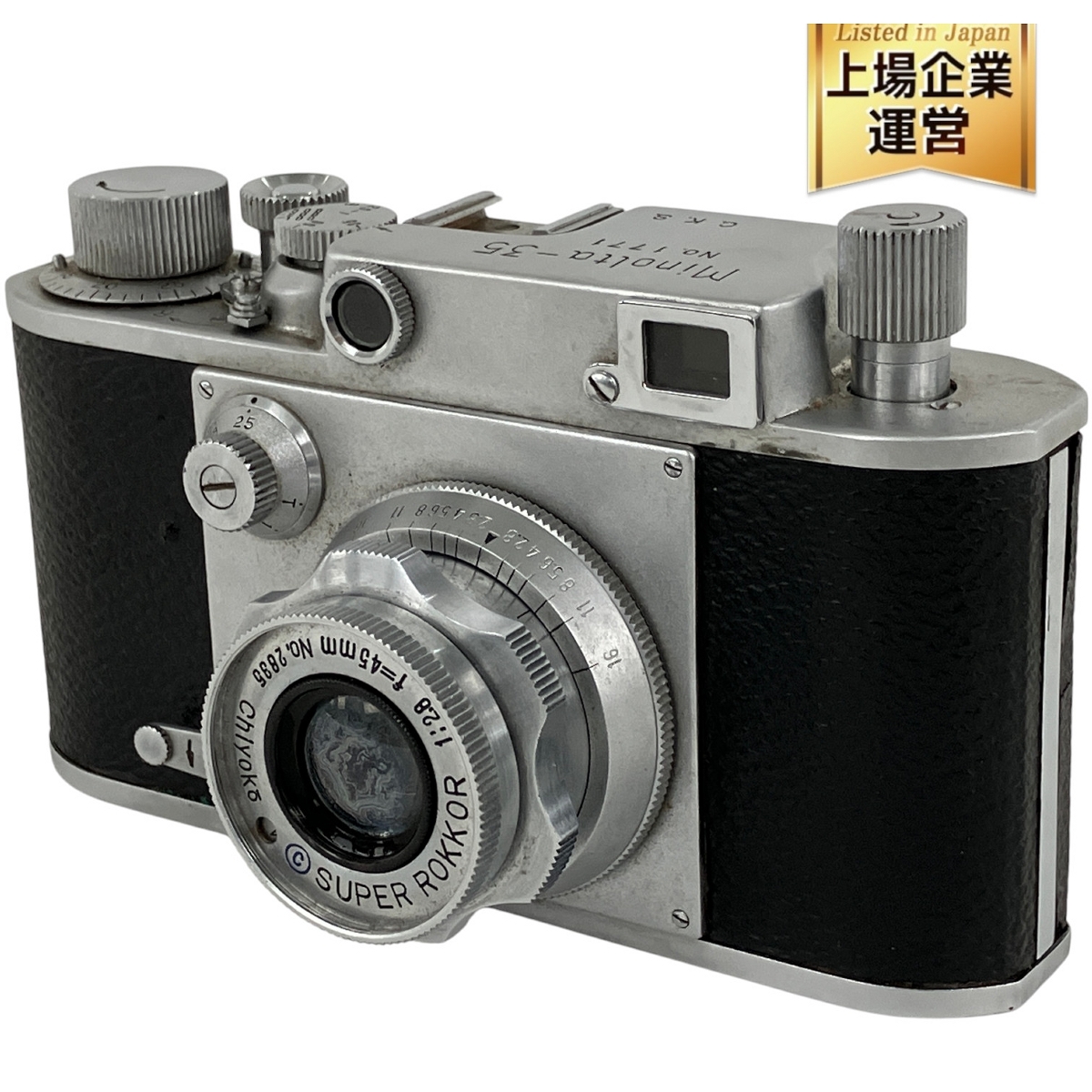 Yahoo!オークション -「ミノルタminolta-35」の落札相場・落札価格 Yahoo!オークション -「ミノルタminolta-35」の落札相場・落札価格