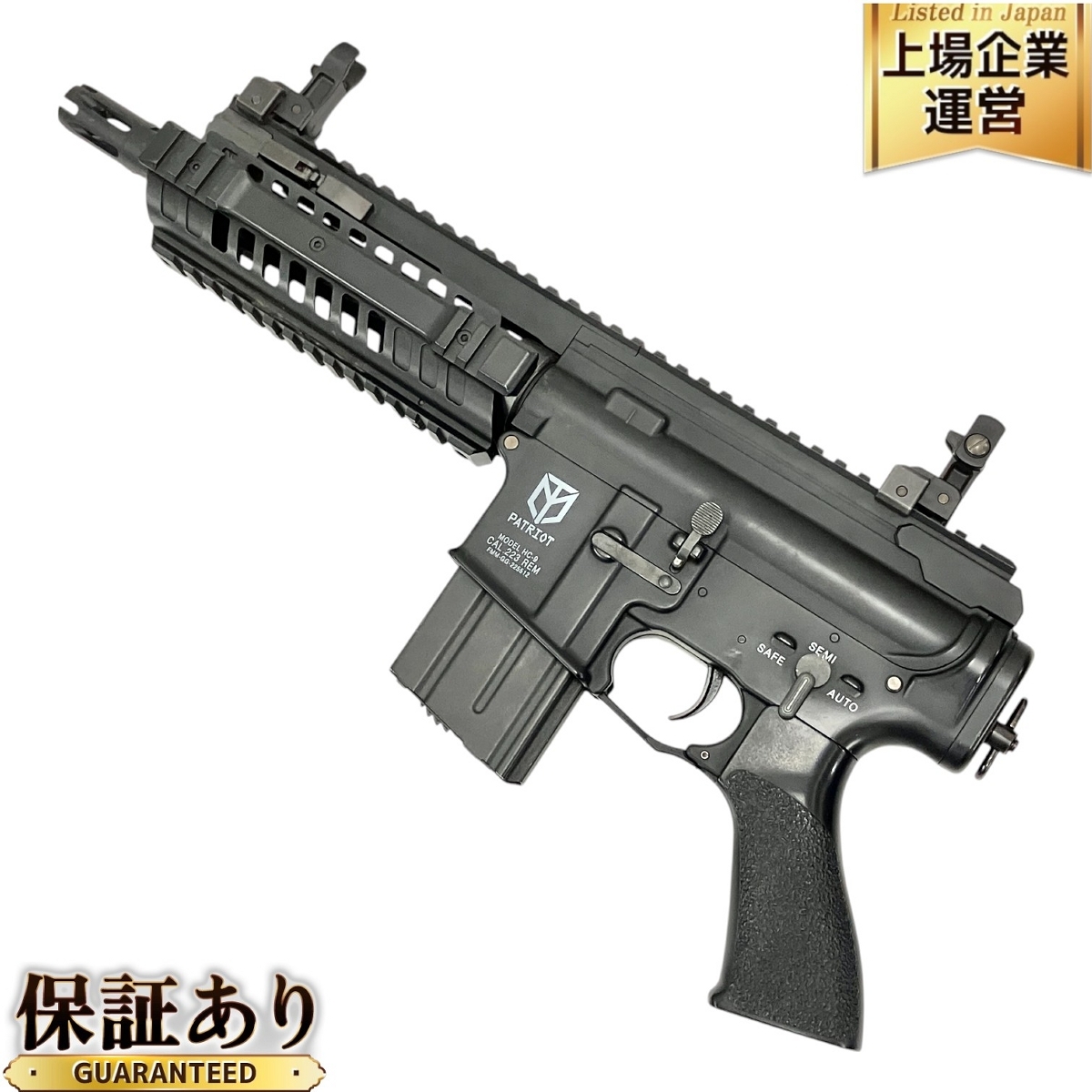 Yahoo!オークション -「電動ガンm4パトリオット」の落札相場 Yahoo!オークション -「電動ガンm4パトリオット」の落札相場