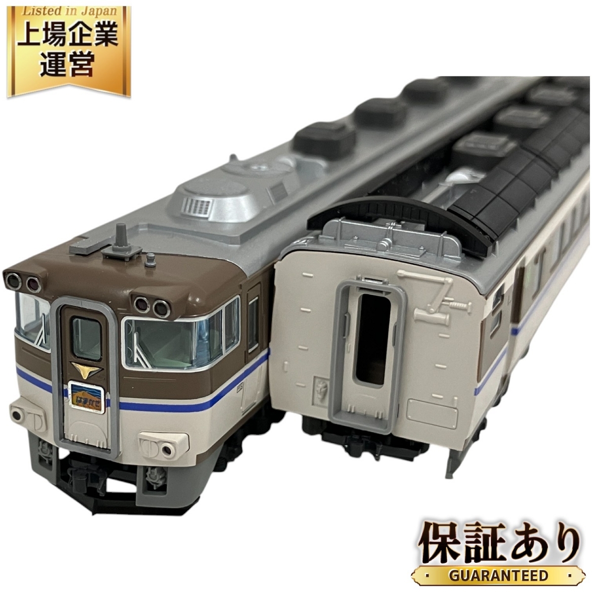 Yahoo!オークション -「キハ181系 はまかぜ」(Nゲージ) (鉄道 Yahoo!オークション -「キハ181系 はまかぜ」(Nゲージ) (鉄道