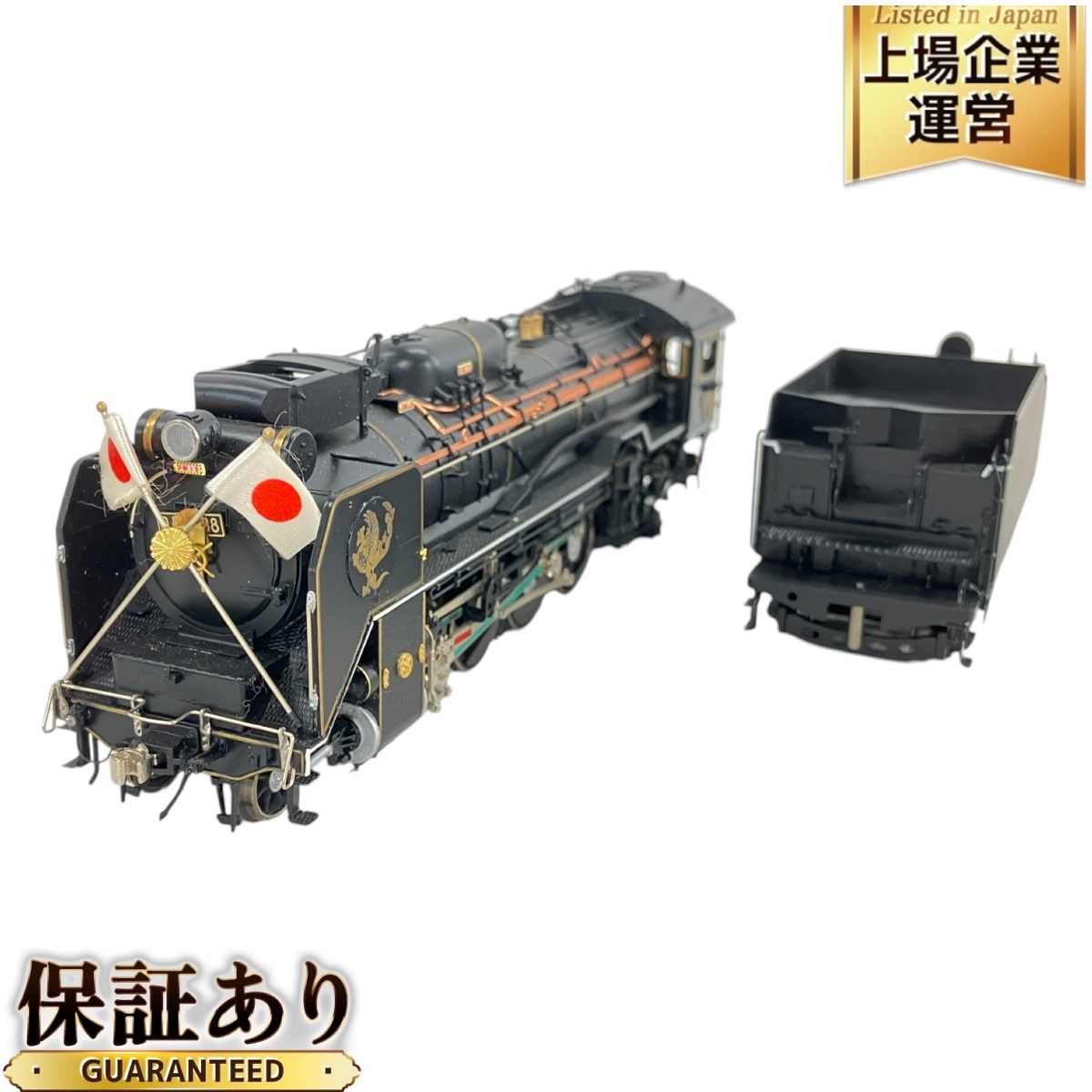 Yahoo!オークション -「d51 838」(鉄道模型) の落札相場・落札価格 Yahoo!オークション -「d51 838」(鉄道模型) の落札相場・落札価格