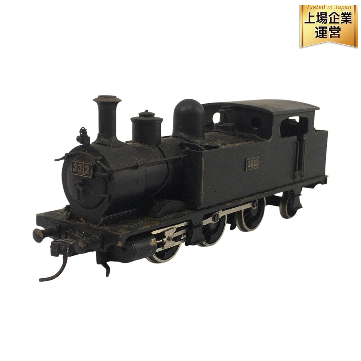 Yahoo!オークション -「2120」(HOゲージ) (鉄道模型)の落札相場 Yahoo!オークション -「2120」(HOゲージ) (鉄道模型)の落札相場