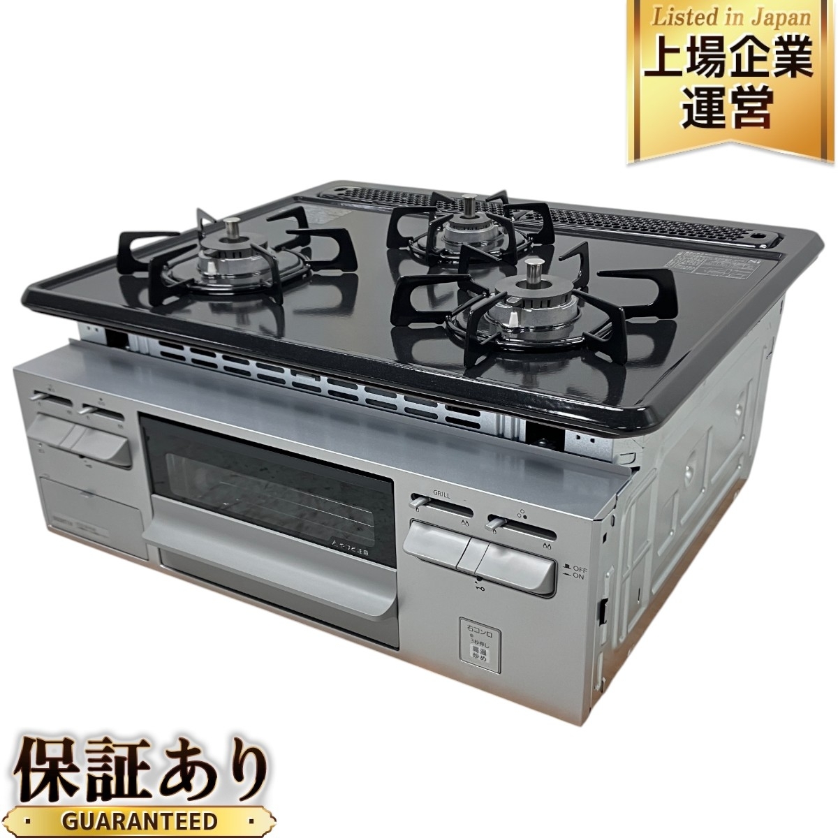 Yahoo!オークション -「sg32」(ガス) (レンジ、コンロ)の落札 Yahoo!オークション -「sg32」(ガス) (レンジ、コンロ)の落札