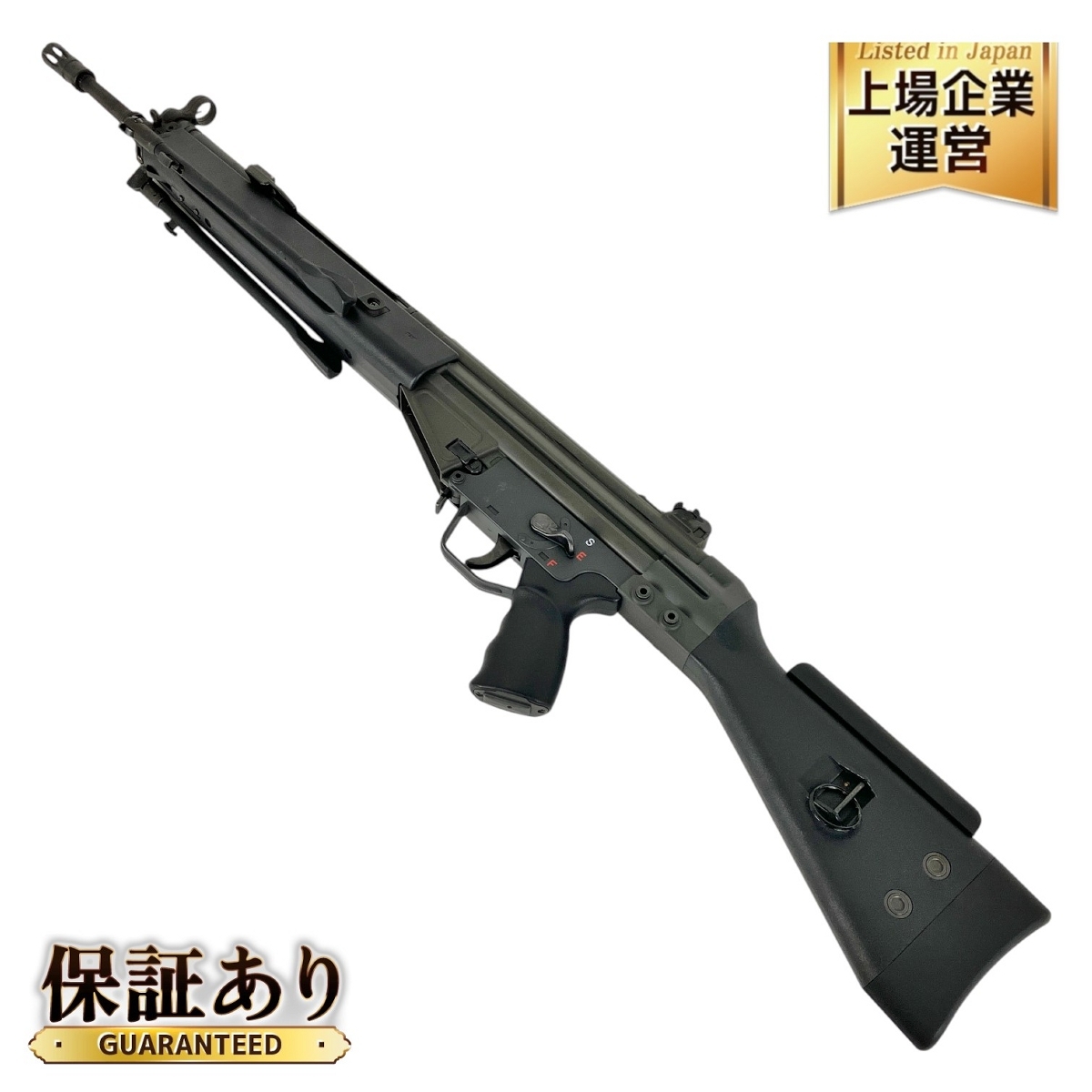 東京マルイ 】電動ガン スタンダードタイプ H&K G3 SG/1 ※対象年