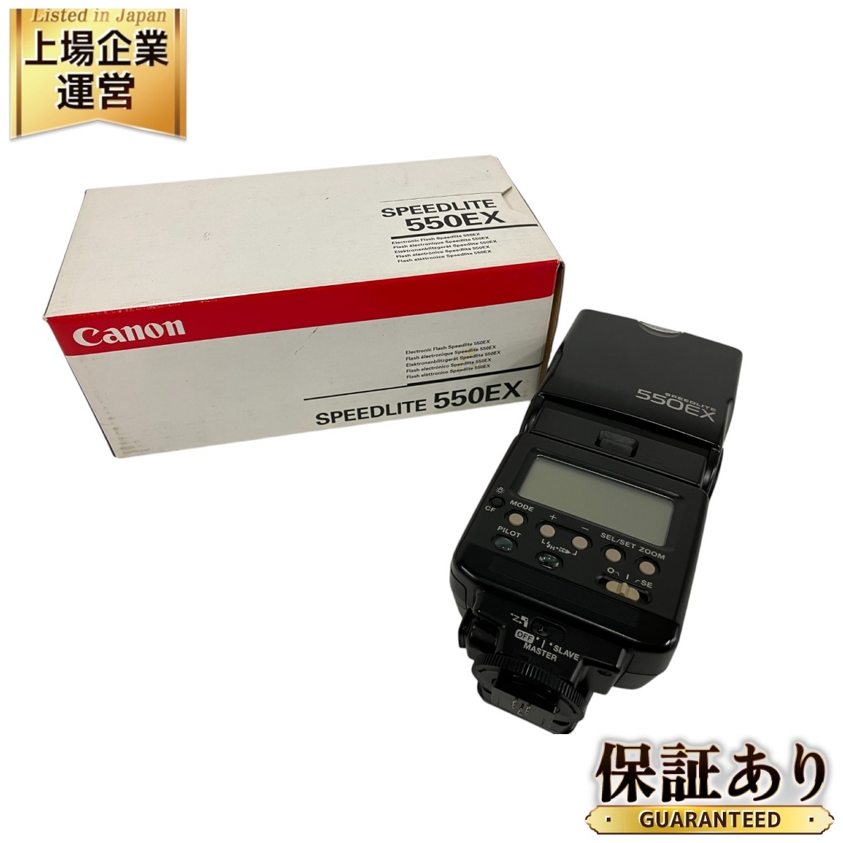 Yahoo!オークション -「canon speedlite 550ex」の落札相場 Yahoo!オークション -「canon speedlite 550ex」の落札相場