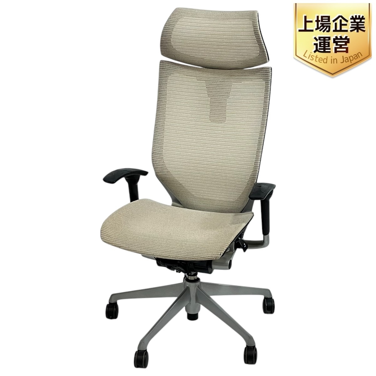 Yahoo!オークション -「ジャンク」(イス) (オフィス家具)の落札 Yahoo!オークション -「ジャンク」(イス) (オフィス家具)の落札