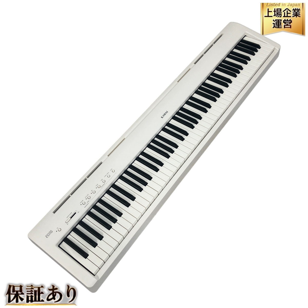 Yahoo!オークション -「kawai es110」の落札相場・落札価格 Yahoo!オークション -「kawai es110」の落札相場・落札価格