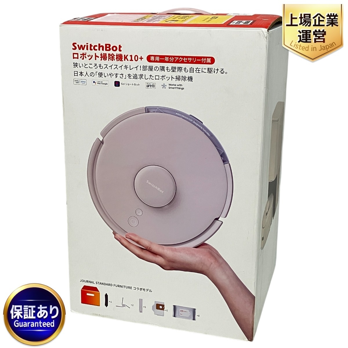 Yahoo!オークション -「switchbot k10+」の落札相場・落札価格 Yahoo!オークション -「switchbot k10+」の落札相場・落札価格