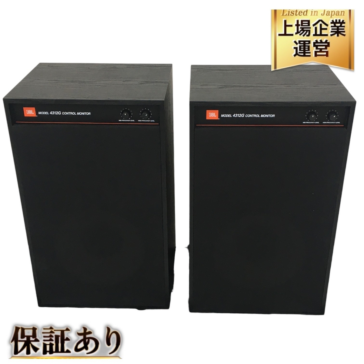 Yahoo!オークション -「jbl 4312g」の落札相場・落札価格 Yahoo!オークション -「jbl 4312g」の落札相場・落札価格
