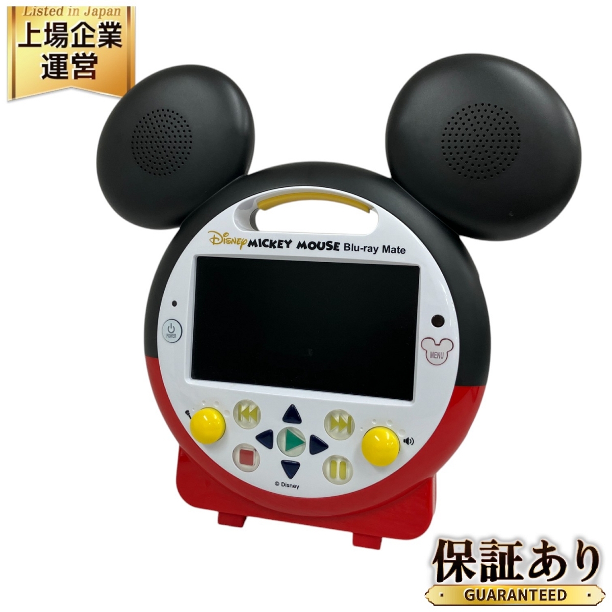 Yahoo!オークション -「(ディズニー dwe) (メイト mate)」の落札 Yahoo!オークション -「(ディズニー dwe) (メイト mate)」の落札