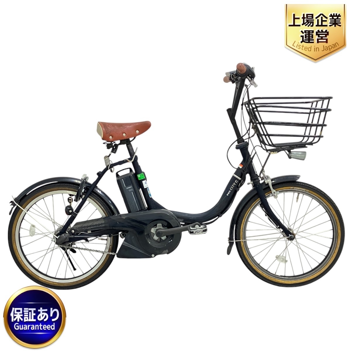 Yahoo!オークション -「yamaha pas city c」(電動アシスト自転車 Yahoo!オークション -「yamaha pas city c」(電動アシスト自転車