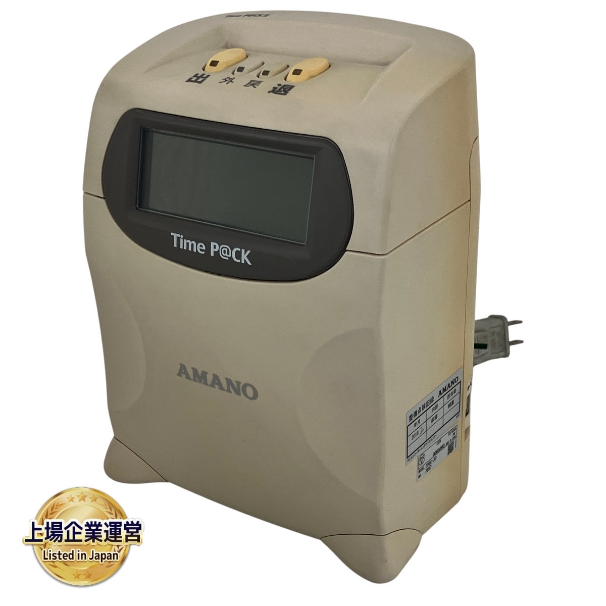 Yahoo!オークション -「ジャンク」(タイムカード、レコーダー Yahoo!オークション -「ジャンク」(タイムカード、レコーダー