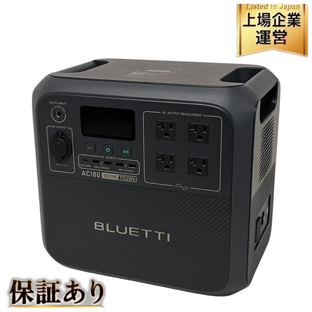Yahoo!オークション -「ac180 bluetti」の落札相場・落札価格 Yahoo!オークション -「ac180 bluetti」の落札相場・落札価格