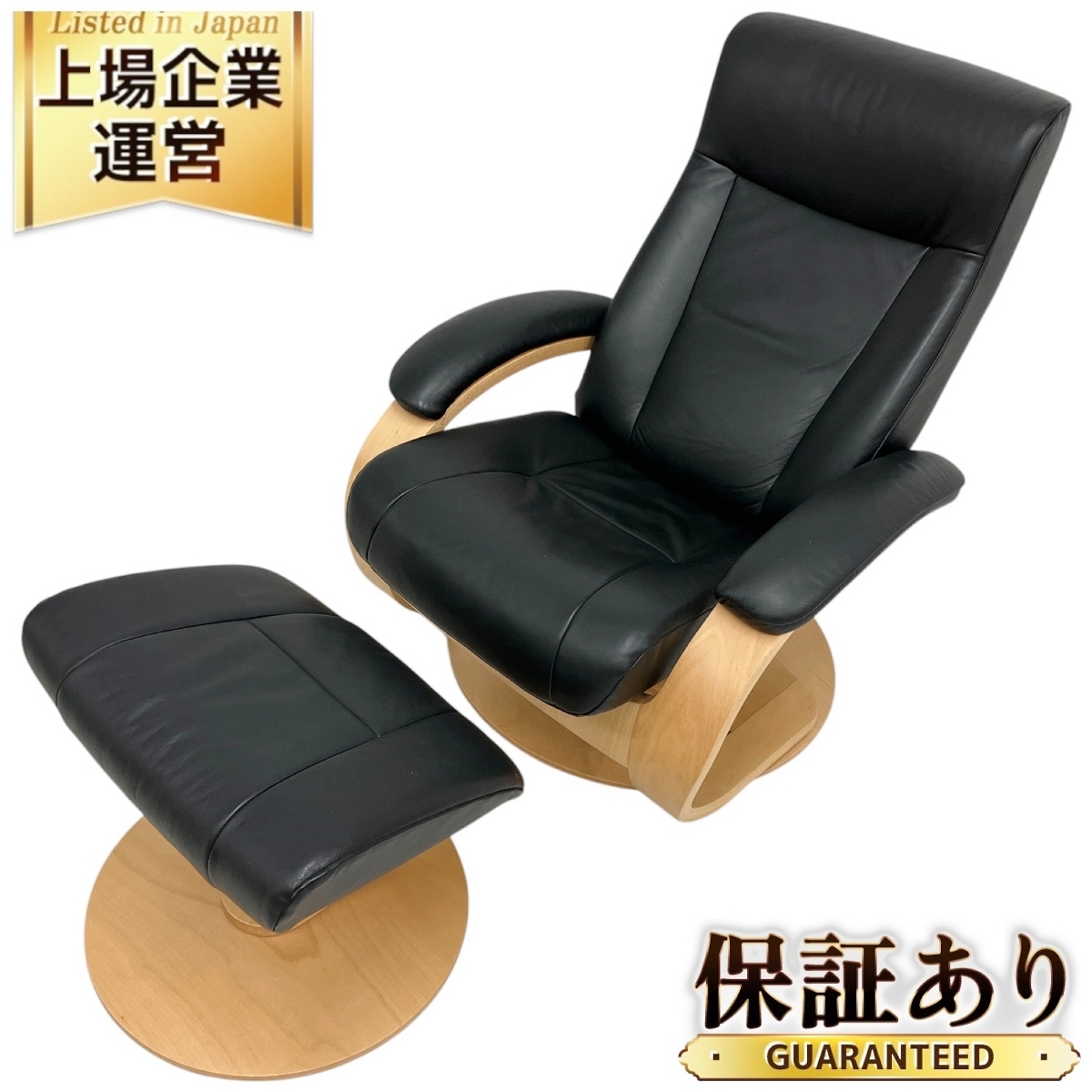 Yahoo!オークション -「リクライニング チェア 中古」(1人用 Yahoo!オークション -「リクライニング チェア 中古」(1人用