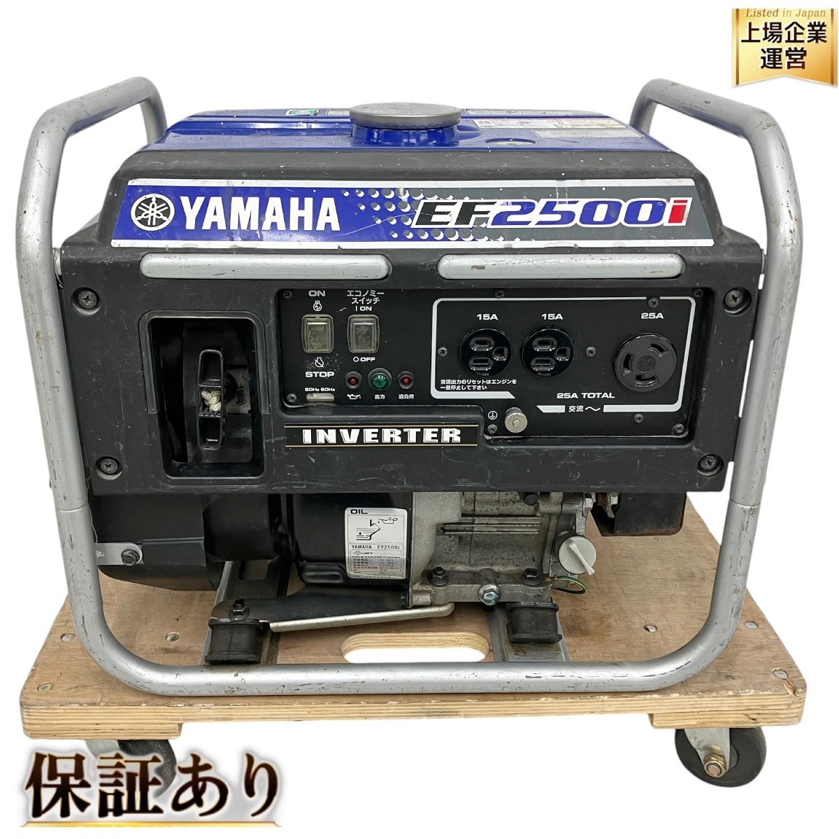 Yahoo!オークション -「ヤマハ発電機ef2500i」の落札相場・落札価格 Yahoo!オークション -「ヤマハ発電機ef2500i」の落札相場・落札価格