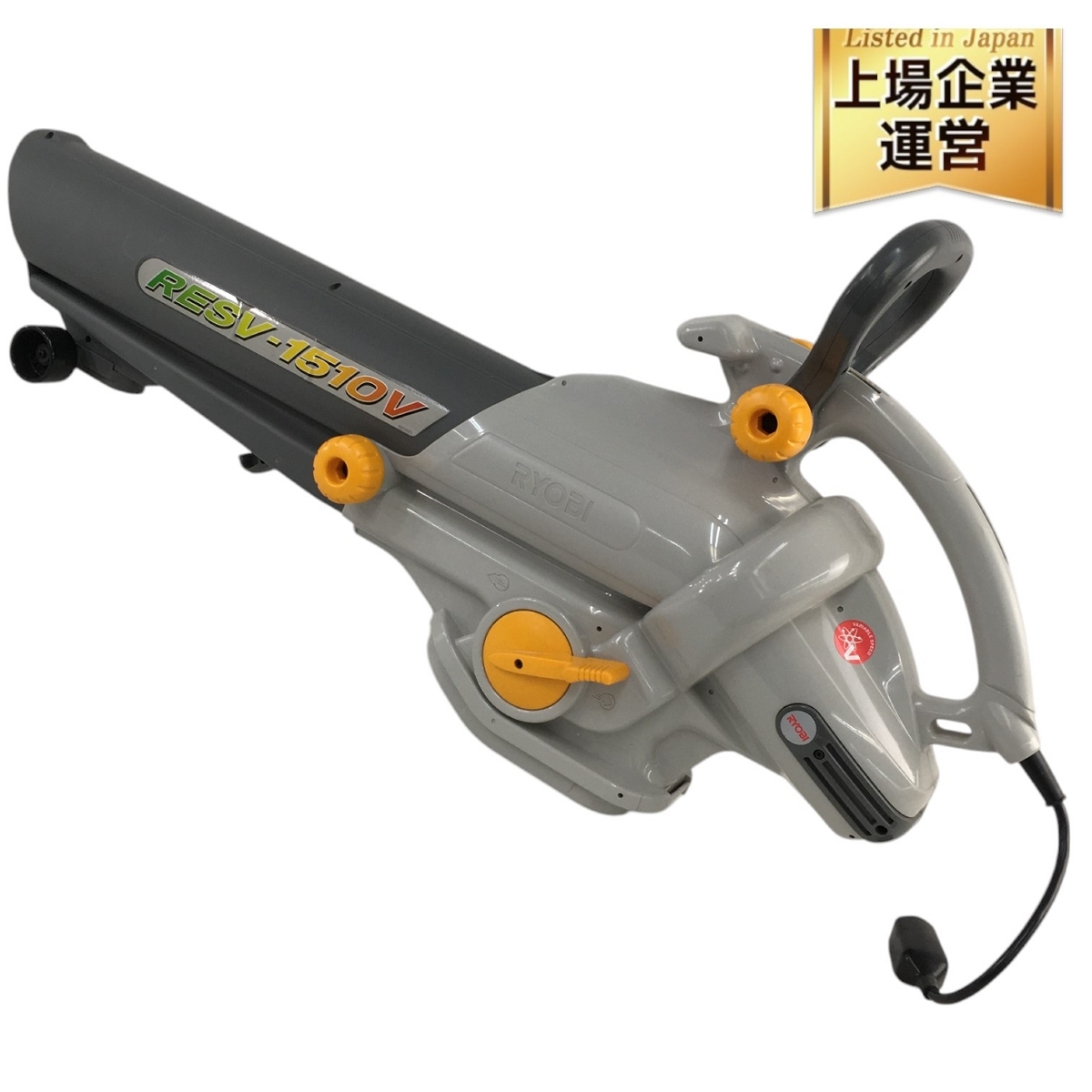 2025年最新】Yahoo!オークション -resv-1510vの中古品・新品・未 2025年最新】Yahoo!オークション -resv-1510vの中古品・新品・未
