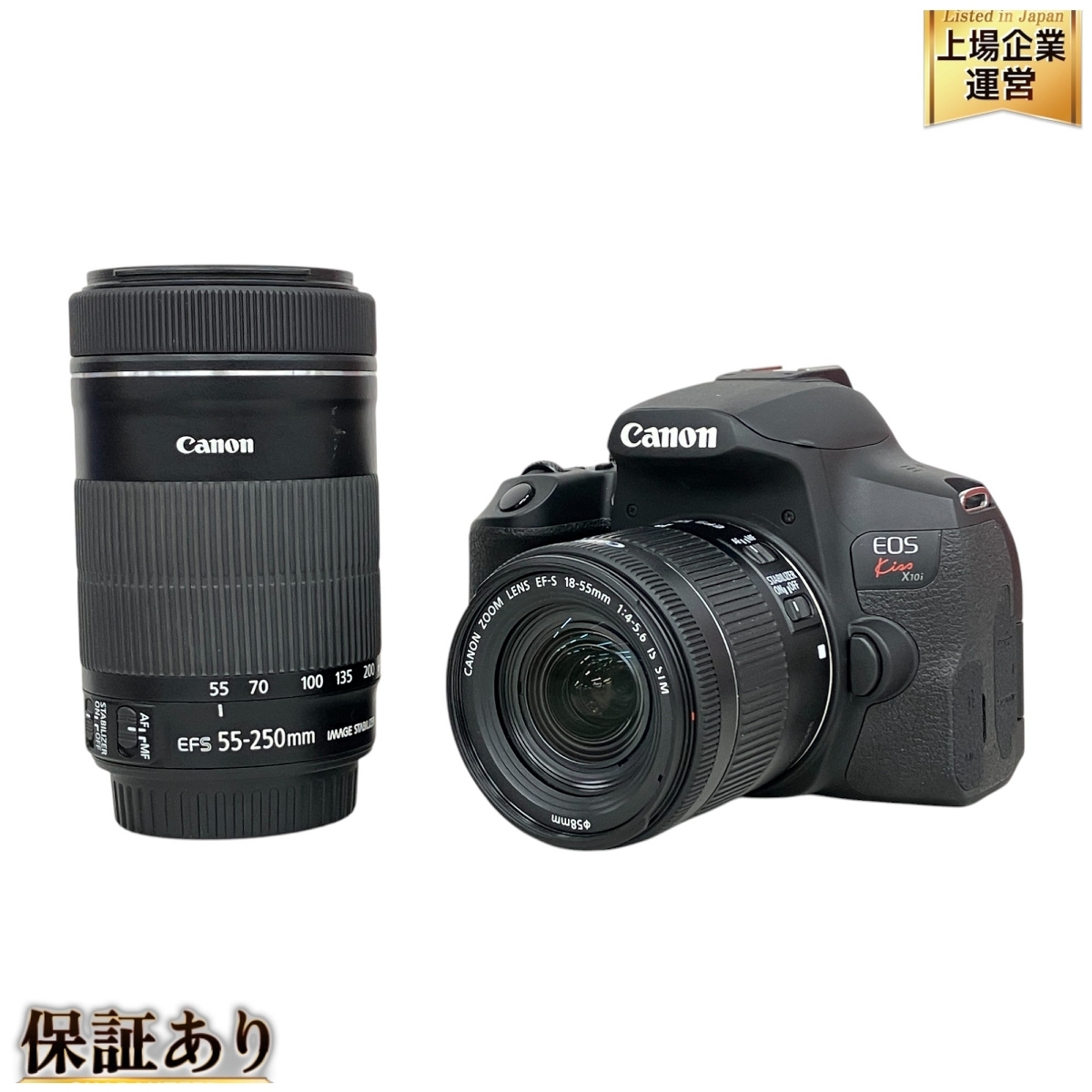 2025年最新】Yahoo!オークション -canon 55-250mm 1 4-5.6の中古 2025年最新】Yahoo!オークション -canon 55-250mm 1 4-5.6の中古