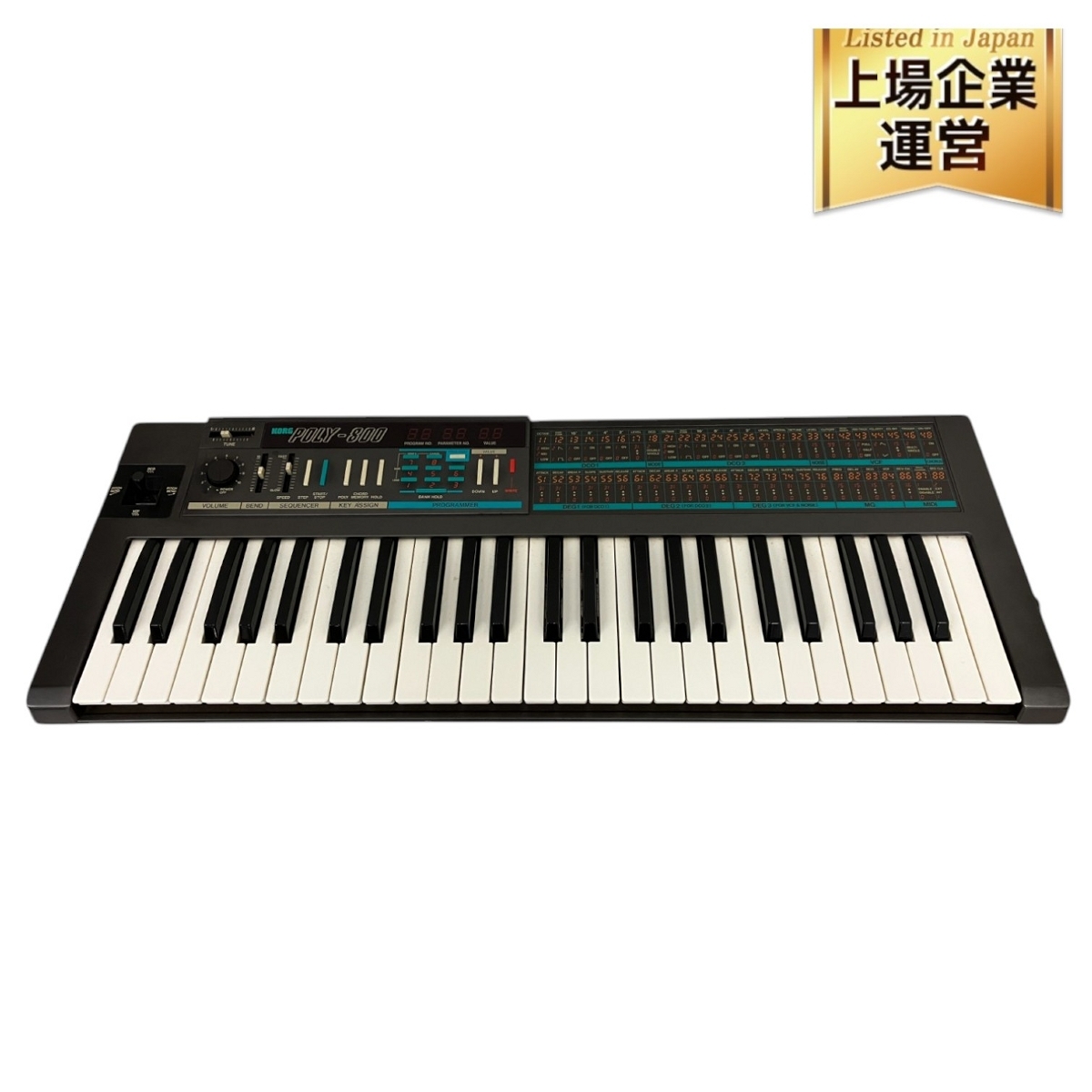 Yahoo!オークション -「korg poly 800」の落札相場・落札価格 Yahoo!オークション -「korg poly 800」の落札相場・落札価格