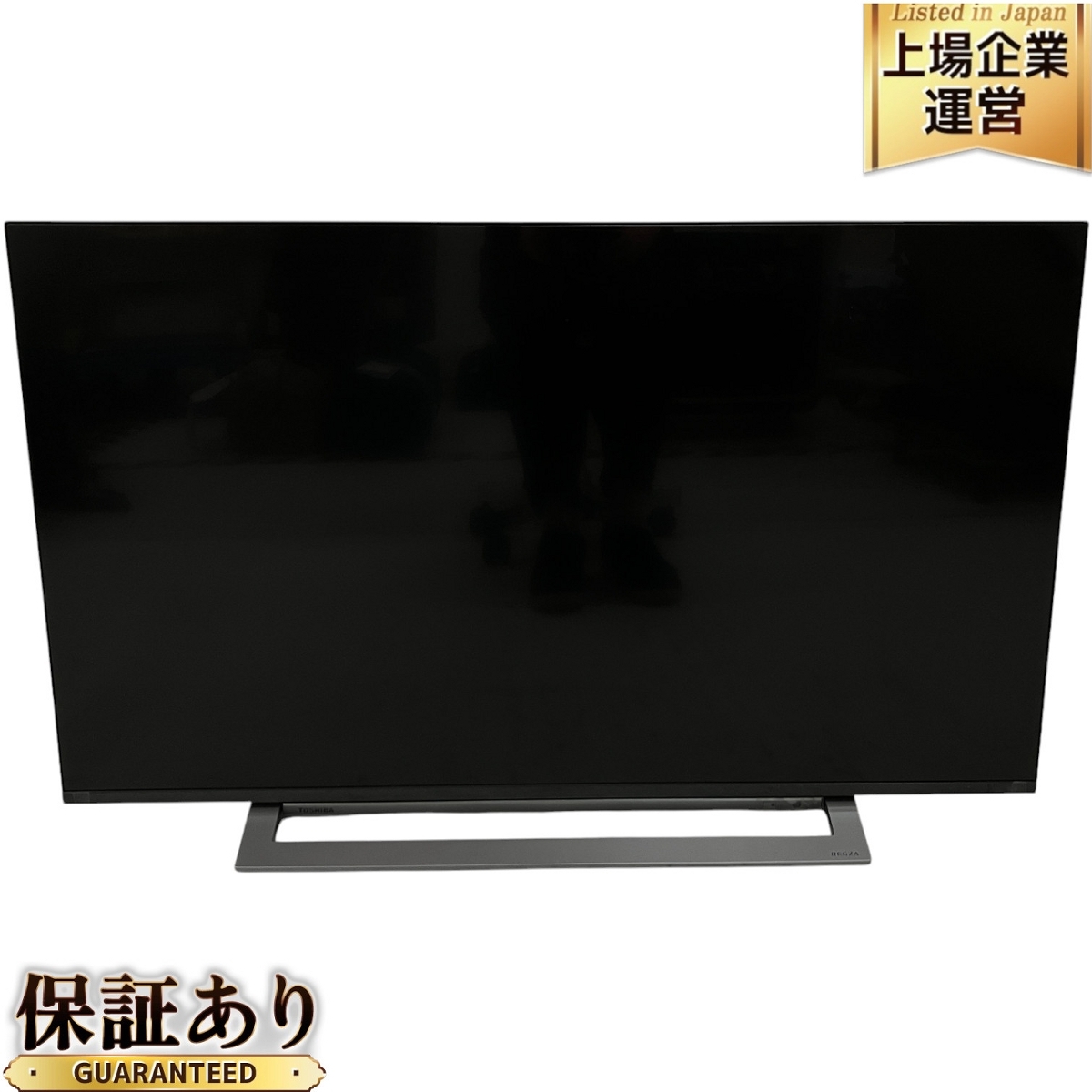 2025年最新】Yahoo!オークション -43m530xの中古品・新品・未 2025年最新】Yahoo!オークション -43m530xの中古品・新品・未