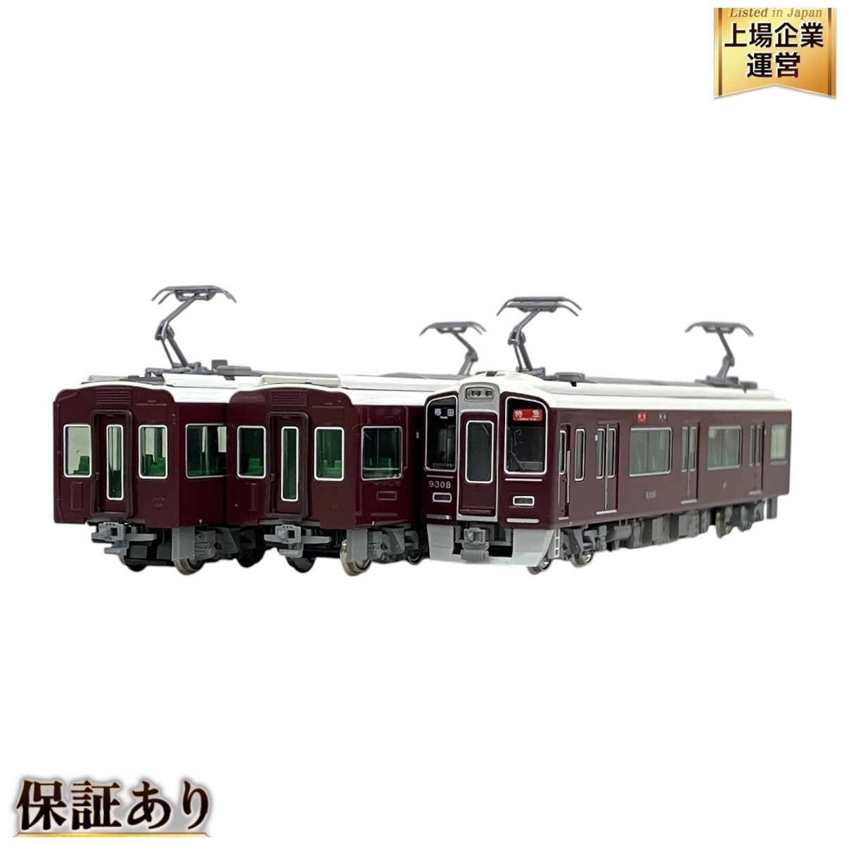 Yahoo!オークション -「阪急9300」(Nゲージ) (鉄道模型)の落札 Yahoo!オークション -「阪急9300」(Nゲージ) (鉄道模型)の落札