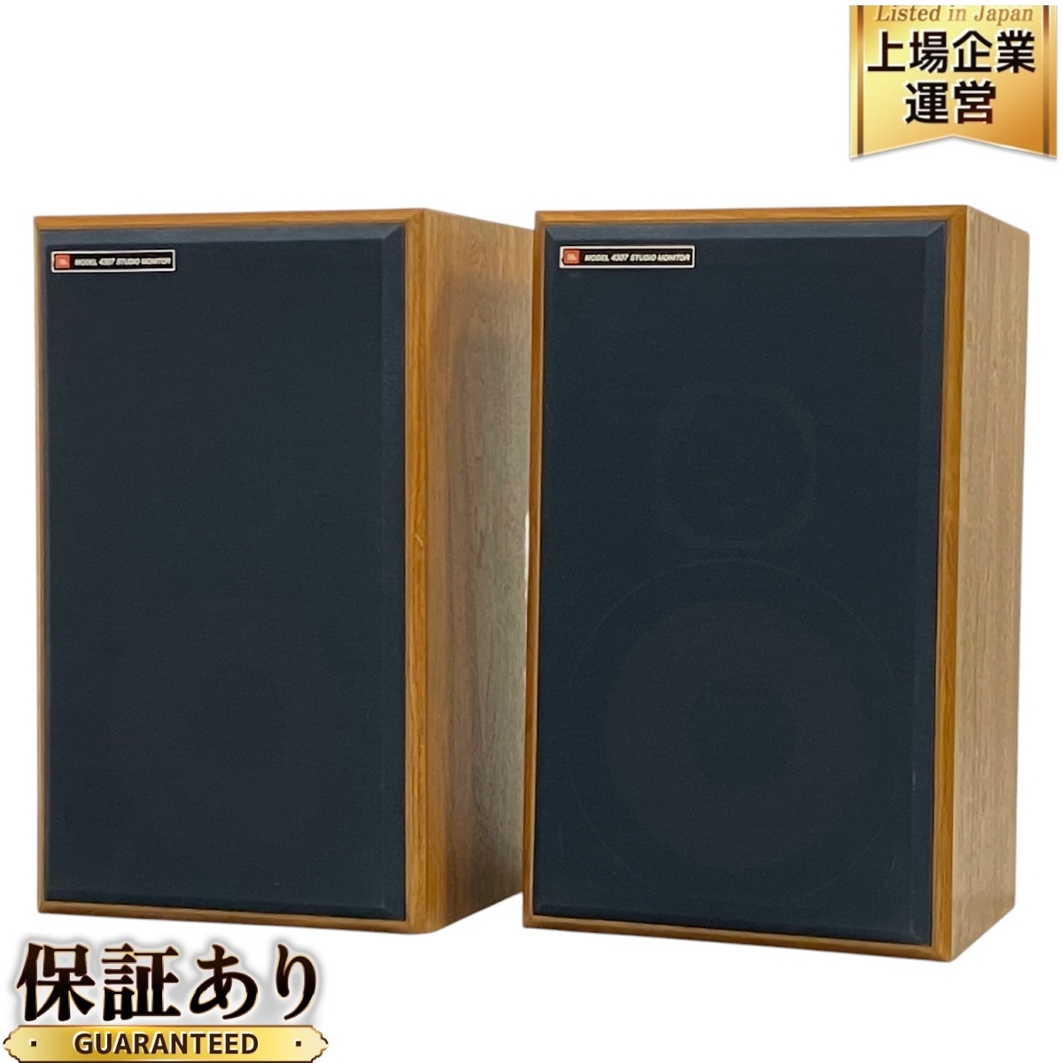 Yahoo!オークション -「jbl4307」(JBL) (一般)の落札相場・落札価格 Yahoo!オークション -「jbl4307」(JBL) (一般)の落札相場・落札価格