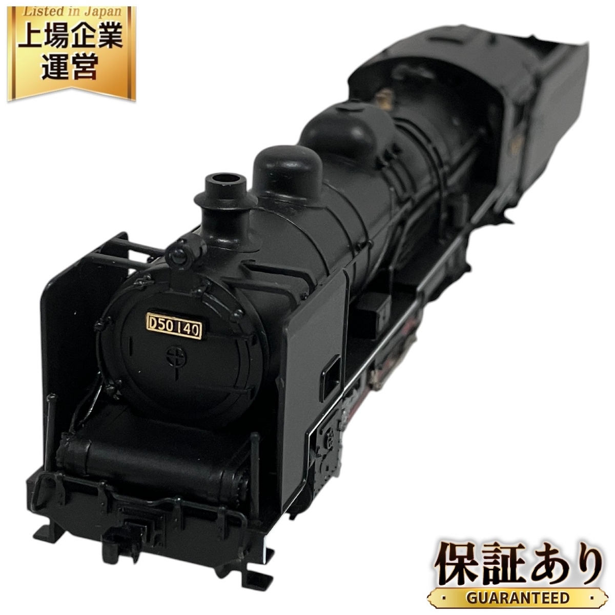 Yahoo!オークション -「d50」(Nゲージ) (鉄道模型)の落札相場 Yahoo!オークション -「d50」(Nゲージ) (鉄道模型)の落札相場