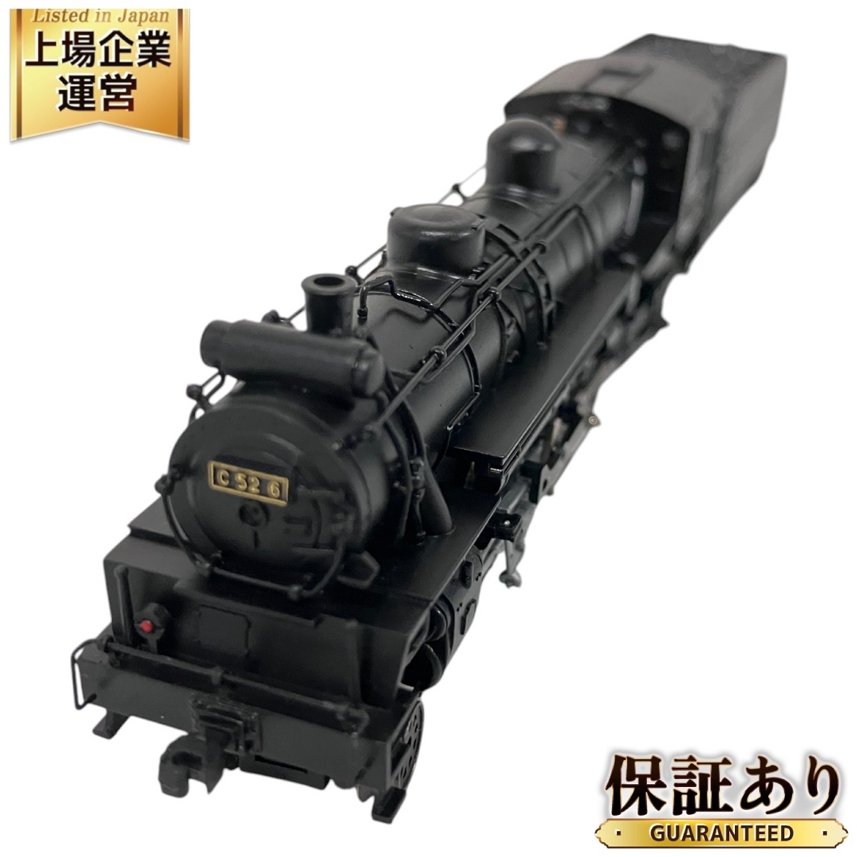 Yahoo!オークション -「c52」(鉄道模型) の落札相場・落札価格 Yahoo!オークション -「c52」(鉄道模型) の落札相場・落札価格
