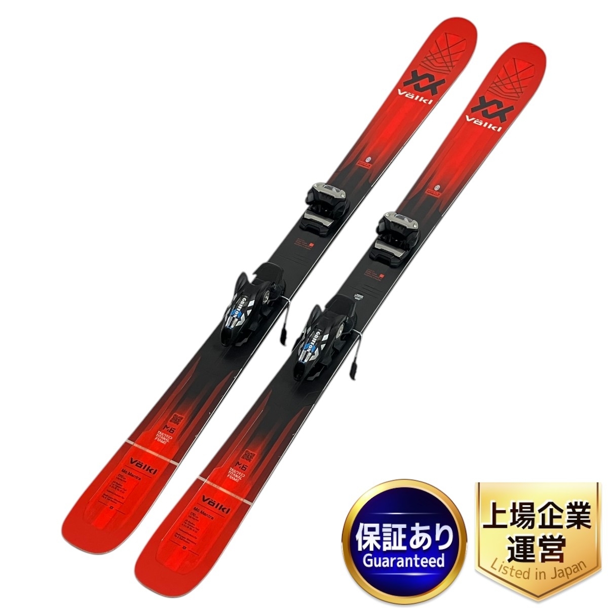 2025年最新】Yahoo!オークション -(フォルクル volkl) の中古品 2025年最新】Yahoo!オークション -(フォルクル volkl) の中古品