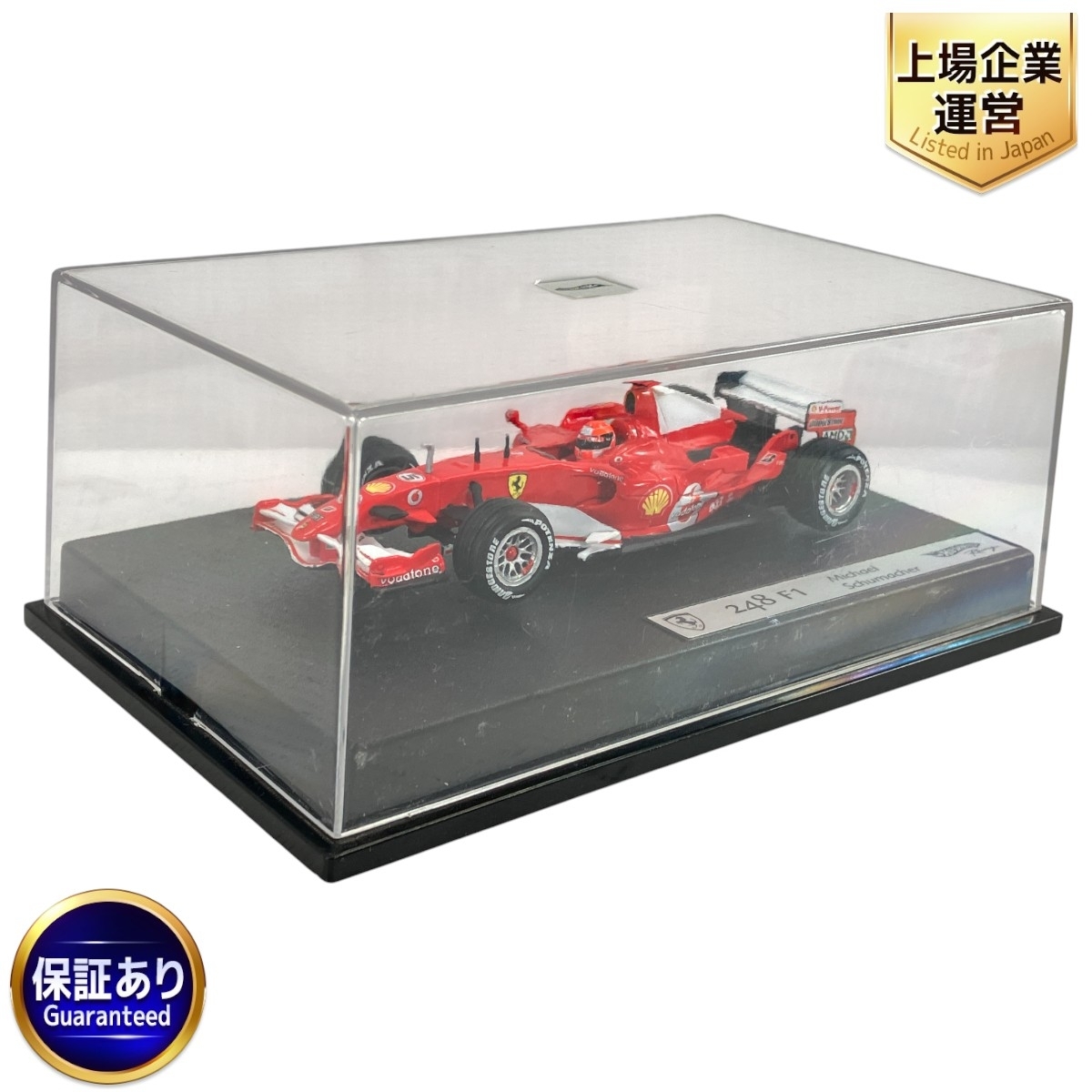 Yahoo!オークション -「フェラーリ 248f1」(ホットウィール Yahoo!オークション -「フェラーリ 248f1」(ホットウィール