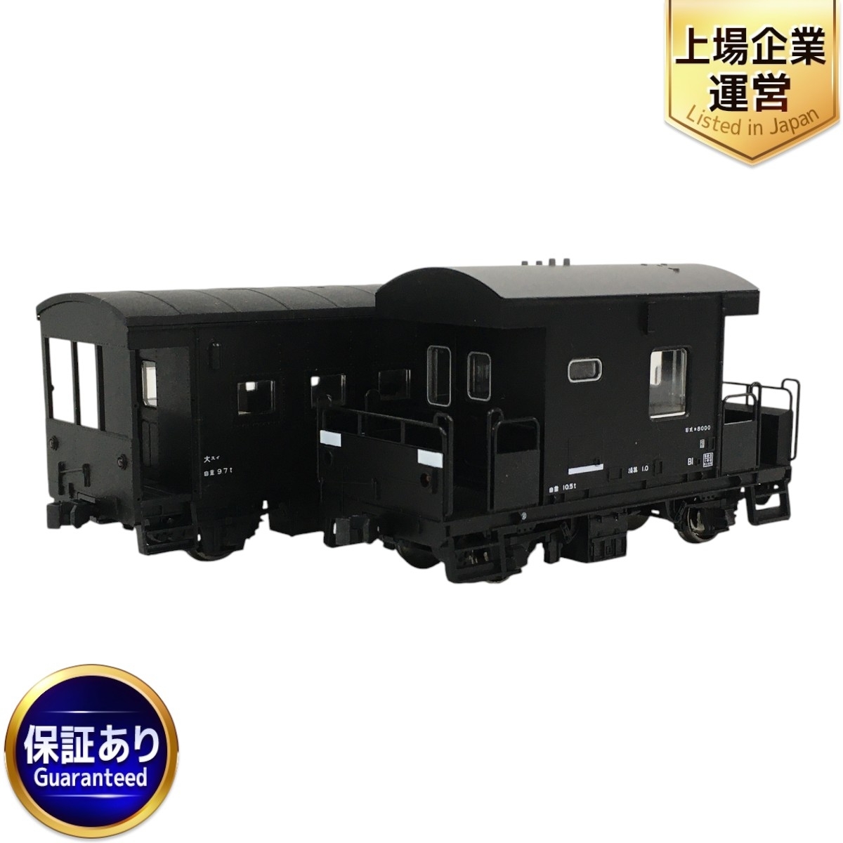 Yahoo!オークション -「ヨ8000」(貨物列車) (HOゲージ)の落札 Yahoo!オークション -「ヨ8000」(貨物列車) (HOゲージ)の落札