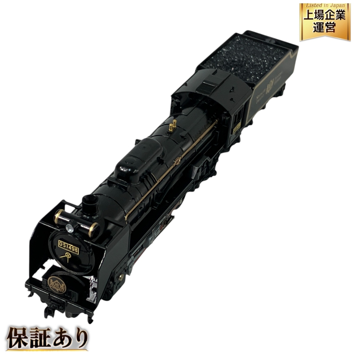 Yahoo!オークション -「kato d51-498 オリエントエクスプレス Yahoo!オークション -「kato d51-498 オリエントエクスプレス