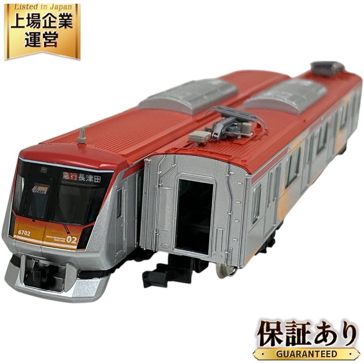 Yahoo!オークション -「東急 6000系」(Nゲージ) (鉄道模型)の Yahoo!オークション -「東急 6000系」(Nゲージ) (鉄道模型)の