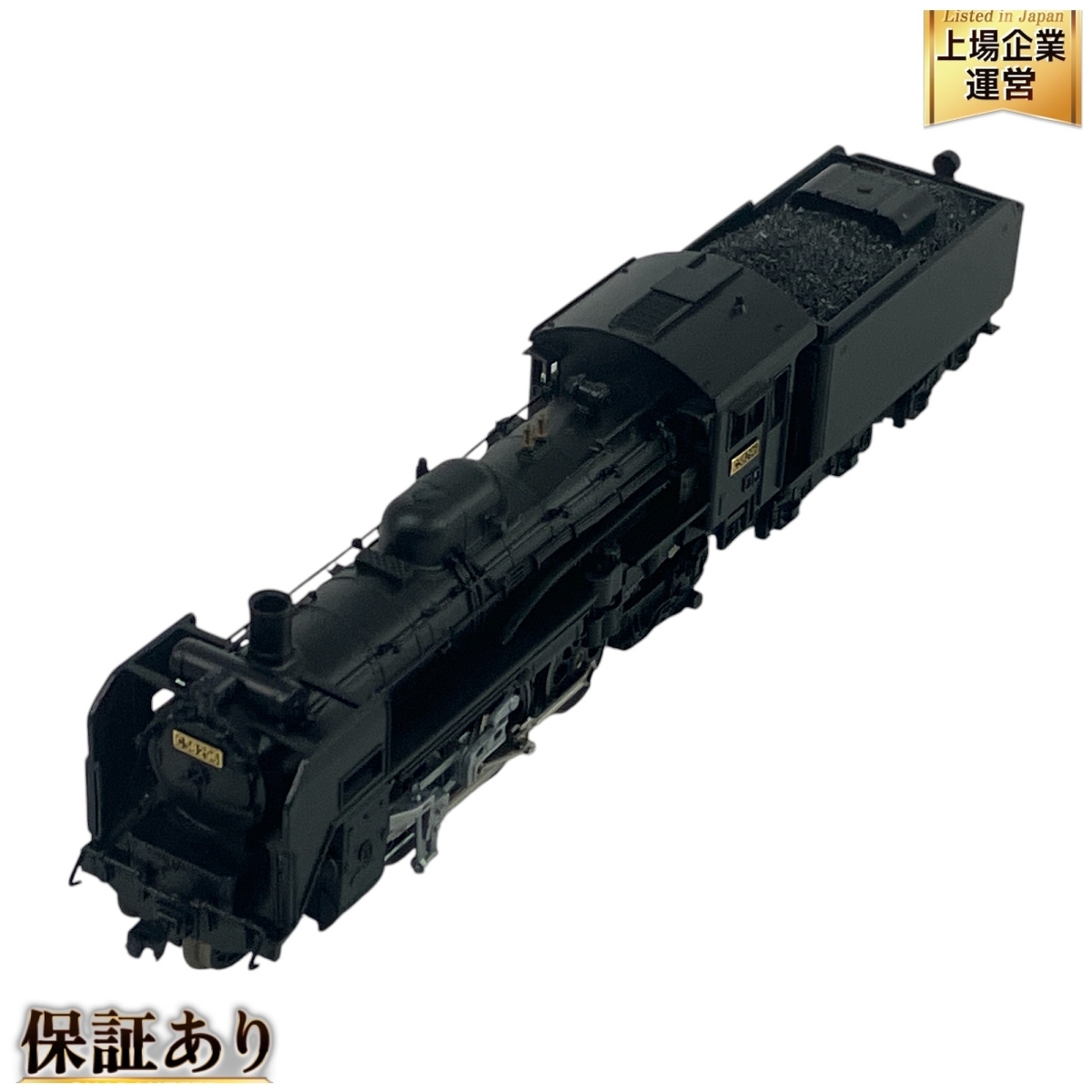 Yahoo!オークション -「c58 マイクロエース」(鉄道模型) の落札