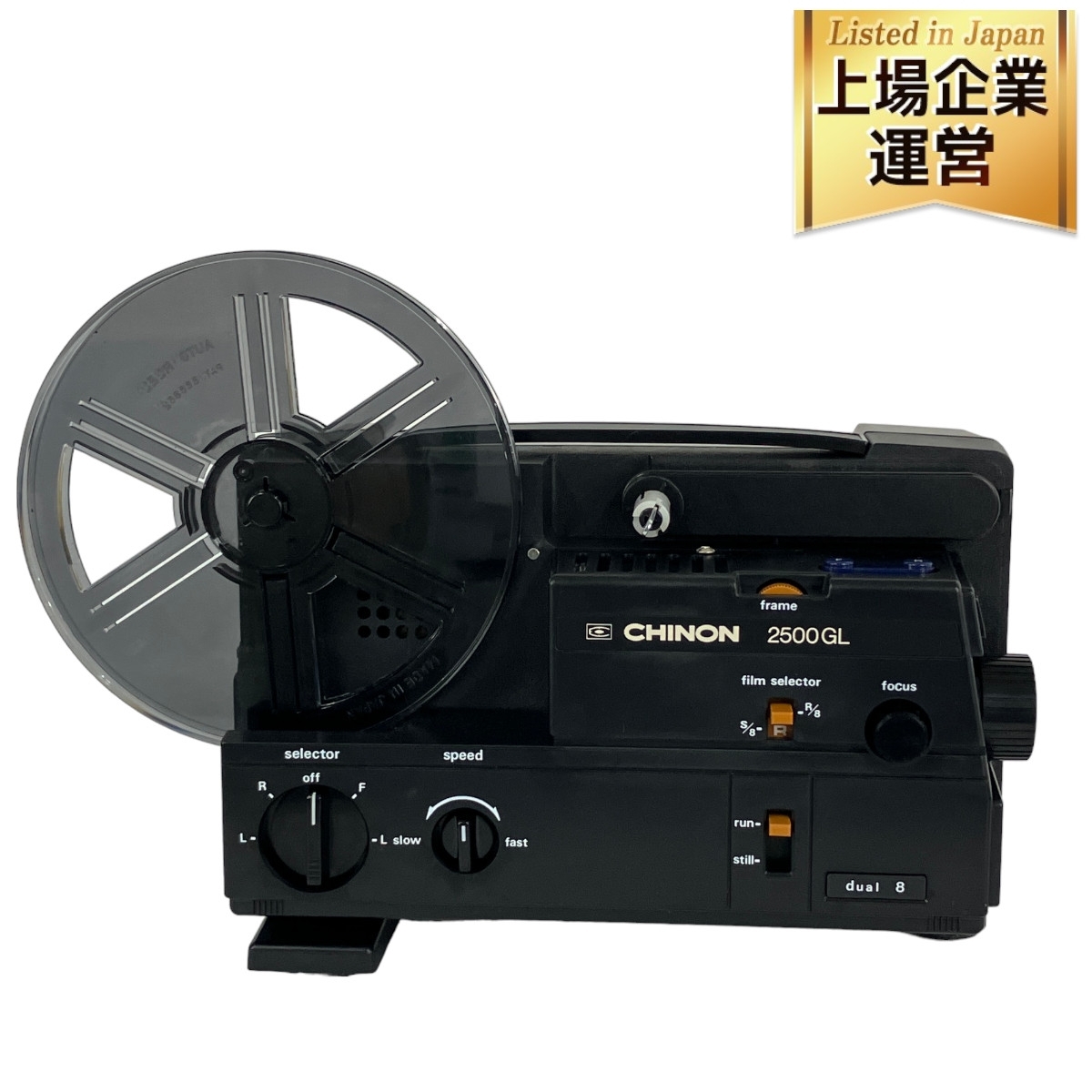 Yahoo!オークション -「チノン映写機」の落札相場・落札価格 Yahoo!オークション -「チノン映写機」の落札相場・落札価格