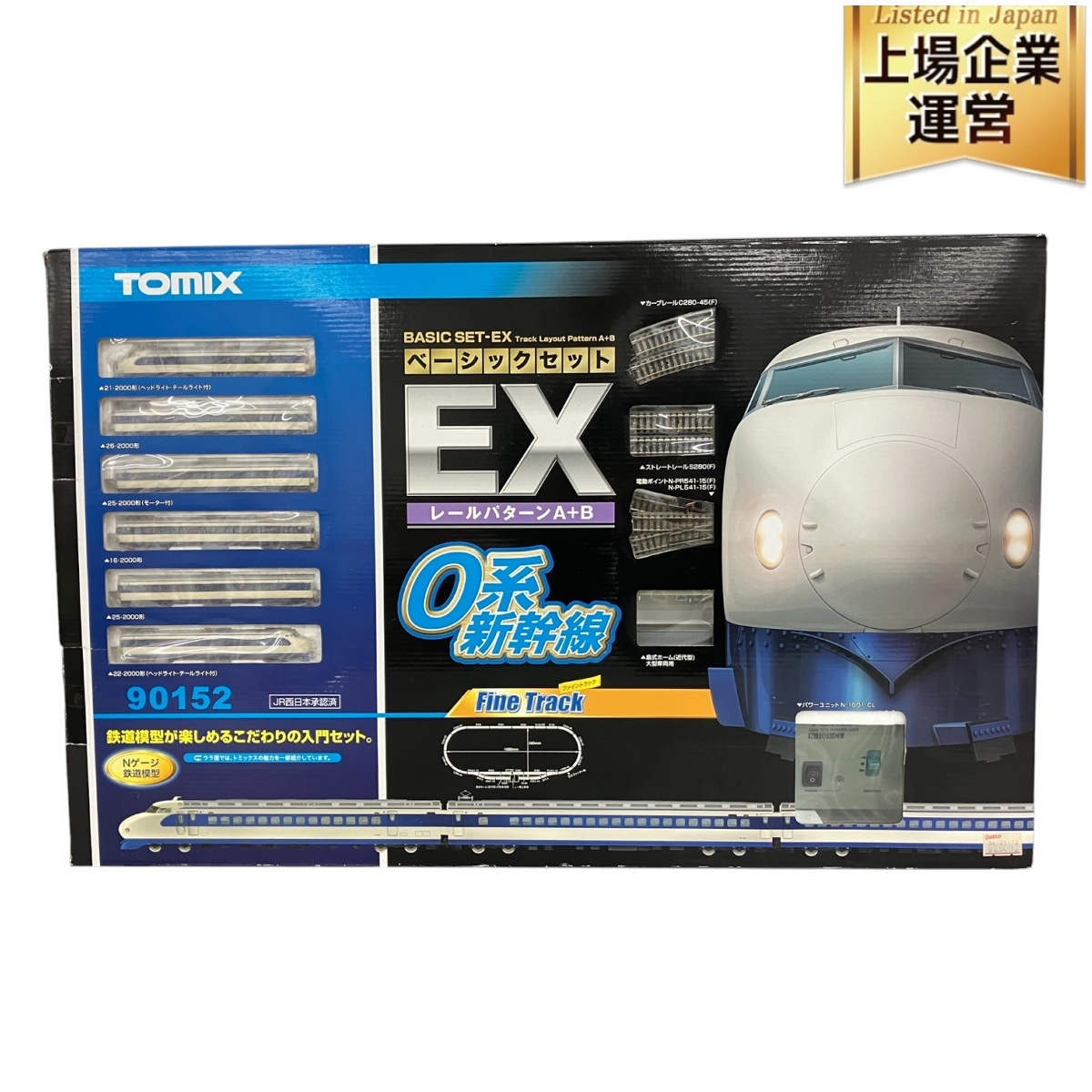 Yahoo!オークション -「ベーシックex」(Nゲージ) (鉄道模型)の Yahoo!オークション -「ベーシックex」(Nゲージ) (鉄道模型)の