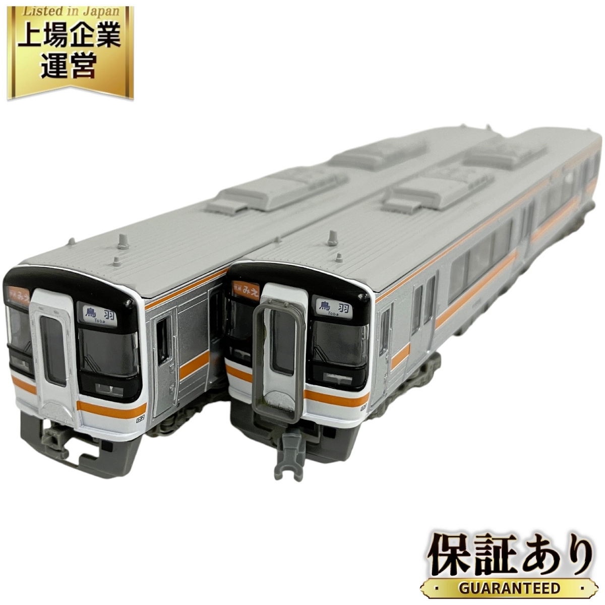 Yahoo!オークション -「快速みえ」(Nゲージ) (鉄道模型)の落札 Yahoo!オークション -「快速みえ」(Nゲージ) (鉄道模型)の落札