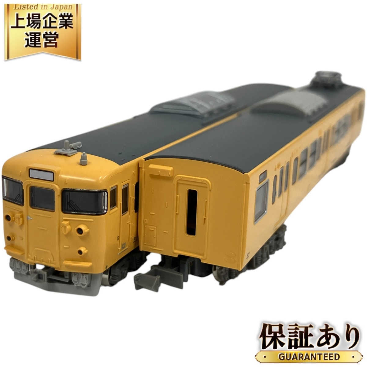 Yahoo!オークション -「グリーンマックス 115」(Nゲージ) (鉄道 Yahoo!オークション -「グリーンマックス 115」(Nゲージ) (鉄道