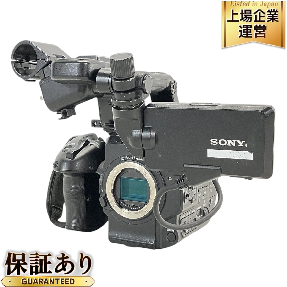 Yahoo!オークション -「sony pxw-fs5」の落札相場・落札価格 Yahoo!オークション -「sony pxw-fs5」の落札相場・落札価格