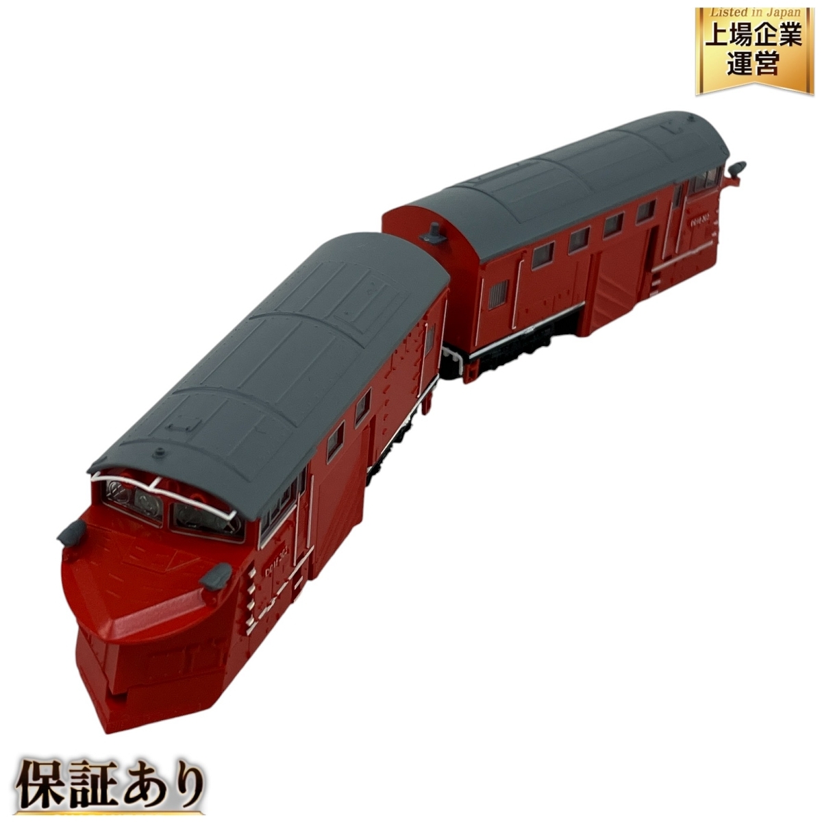 Yahoo!オークション -「マイクロエース dd16」(鉄道模型) の落札 Yahoo!オークション -「マイクロエース dd16」(鉄道模型) の落札