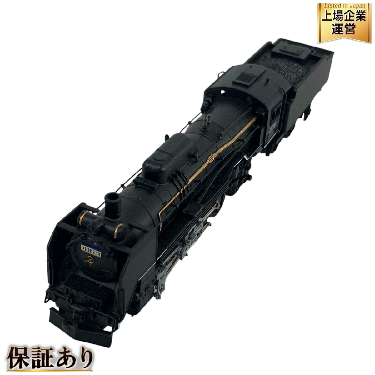 Yahoo!オークション -「d51蒸気機関車模型」(Nゲージ) (鉄道模型 Yahoo!オークション -「d51蒸気機関車模型」(Nゲージ) (鉄道模型