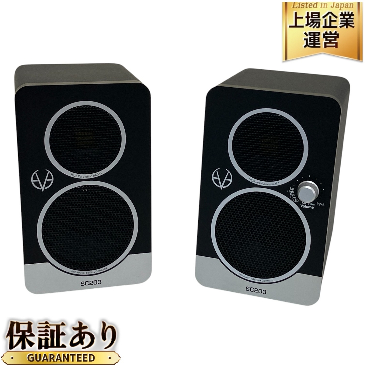 Yahoo!オークション -「eve audio sc203」の落札相場・落札価格 Yahoo!オークション -「eve audio sc203」の落札相場・落札価格