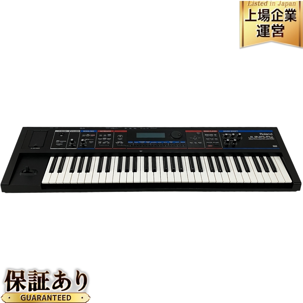 Yahoo!オークション -「roland juno-di」の落札相場・落札価格