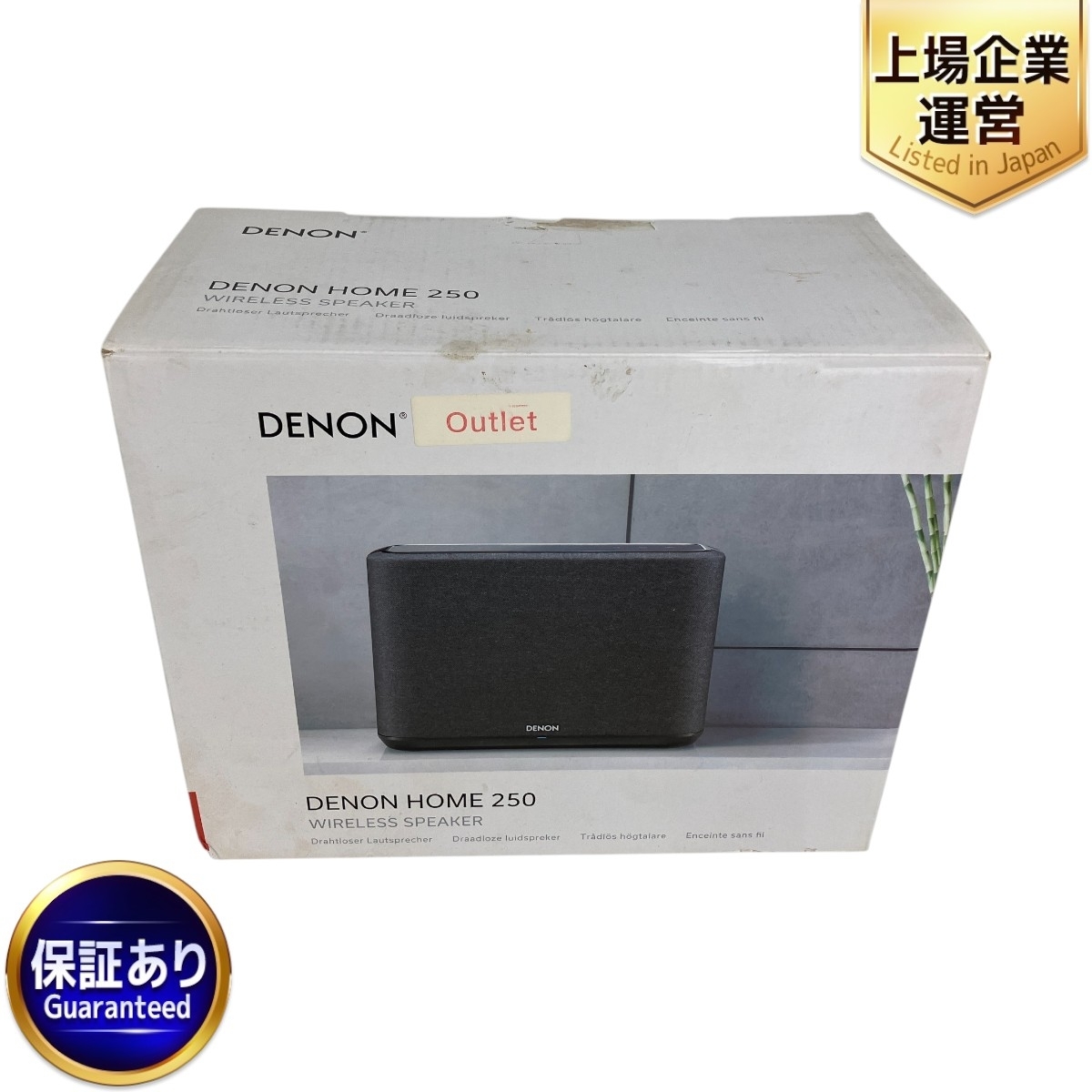 Yahoo!オークション -「denon home 250」の落札相場・落札価格 Yahoo!オークション -「denon home 250」の落札相場・落札価格