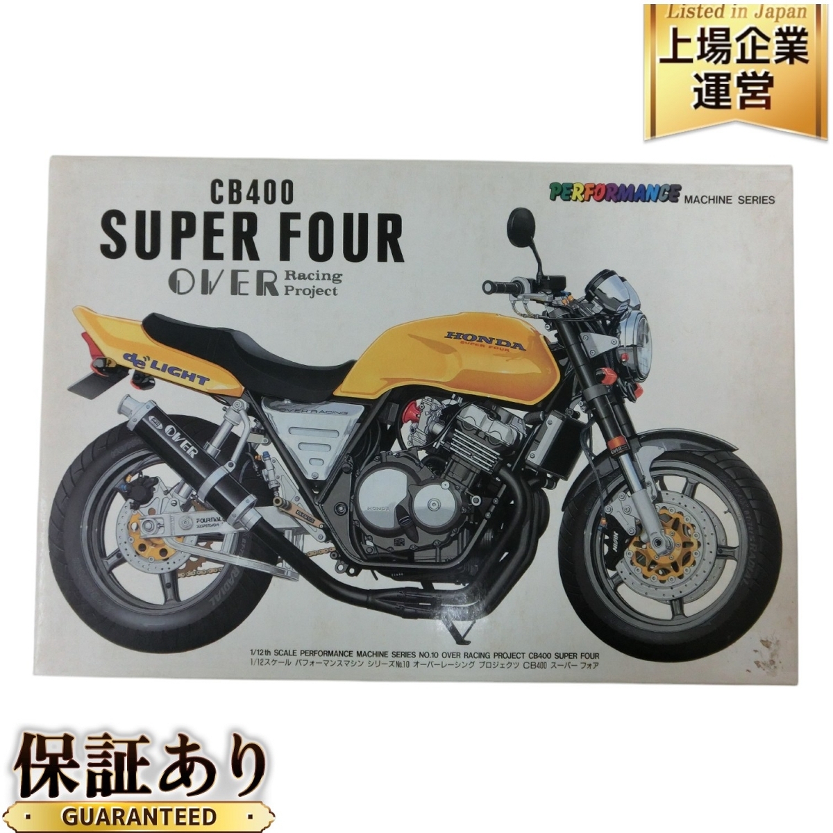 Yahoo!オークション -「cb400four」(プラモデル) の落札相場 Yahoo!オークション -「cb400four」(プラモデル) の落札相場