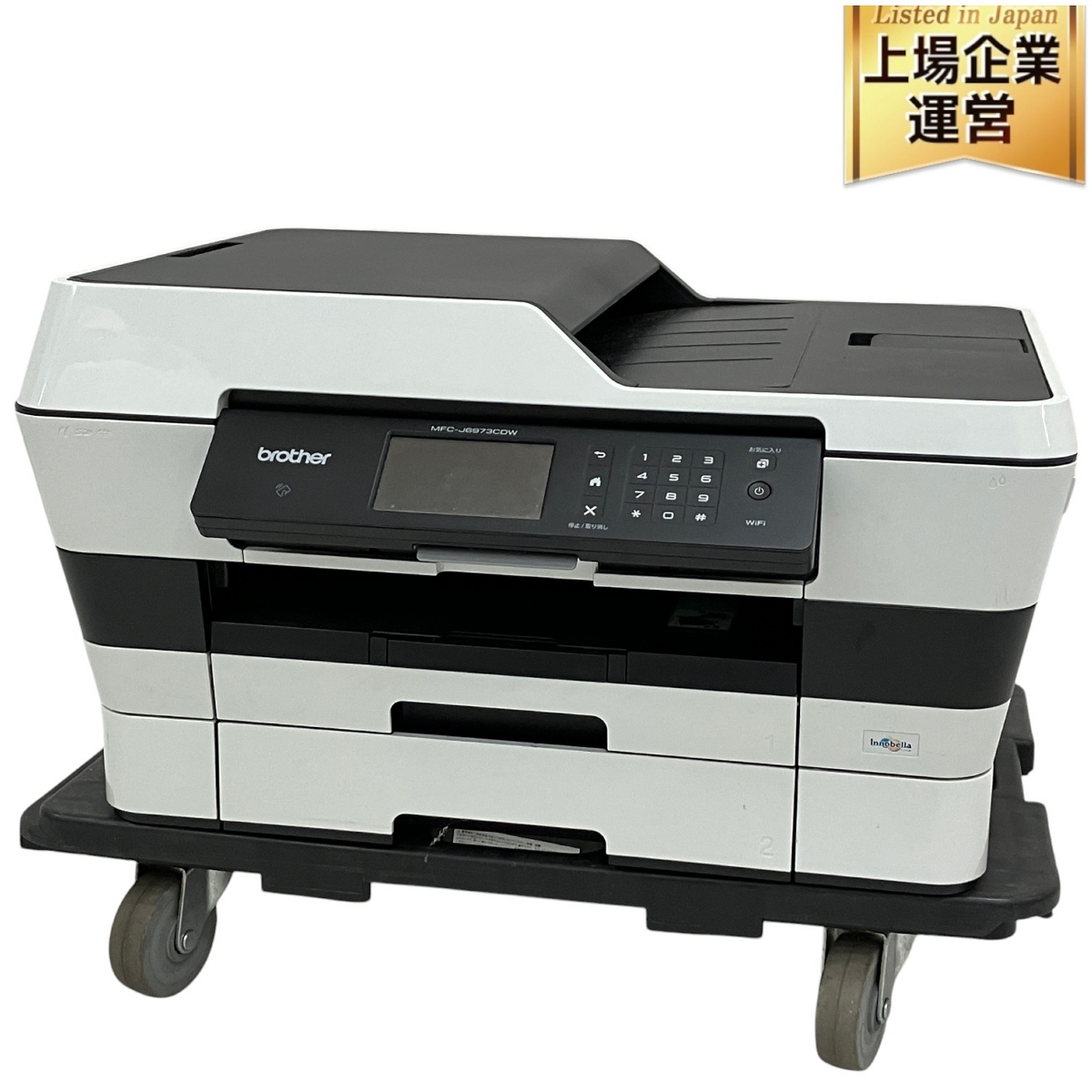 Yahoo!オークション -「mfc-j6973cdw」の落札相場・落札価格 Yahoo!オークション -「mfc-j6973cdw」の落札相場・落札価格