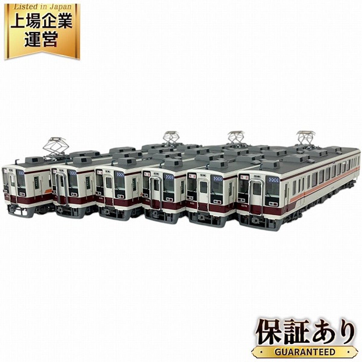 Yahoo!オークション -「u trains」(私鉄電車) (HOゲージ)の落札 Yahoo!オークション -「u trains」(私鉄電車) (HOゲージ)の落札